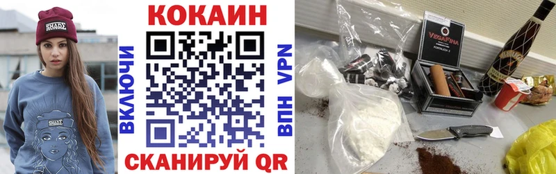 COCAIN Эквадор  Купить закладки  Шлиссельбург 