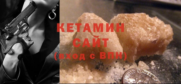 метадон Куйбышев