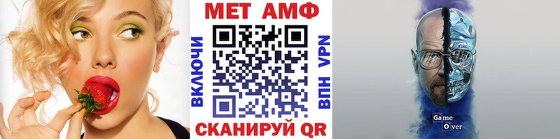 Купить  Шлиссельбург  Метамфетамин мет 