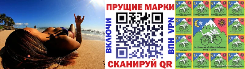 Марки N-bome 1,5мг  Купить где  Шлиссельбург 